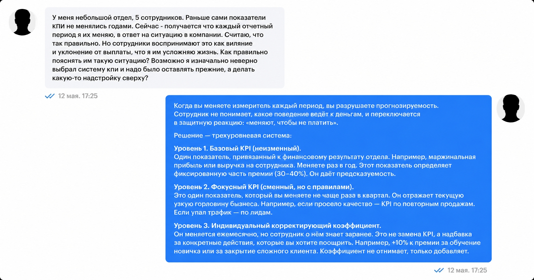 Интерфейс action360.ru — спецпроект по нейросетям в управлении